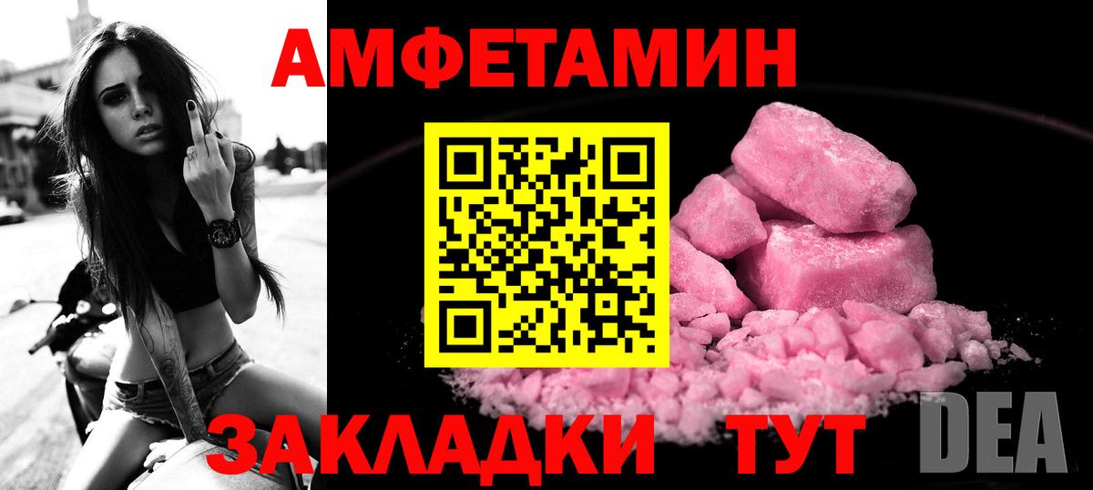 АМФ VHQ Вятские Поляны