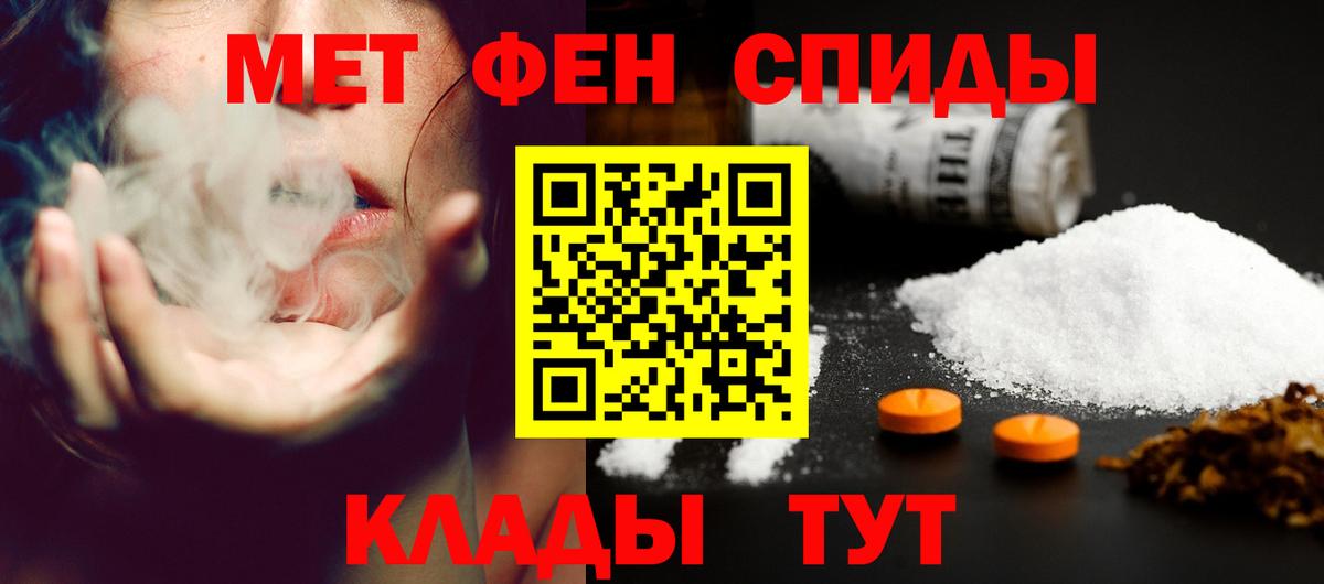 ОМГ ОМГ tor  АМФЕТАМИН 97%  Amphetamine  Вход с VPN  Вятские Поляны 
