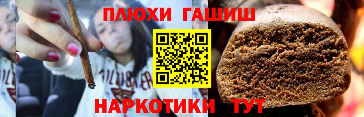 Вятские Поляны  ГАШИШ гарик  где продают наркотики  ГАШИШ  ГАШ хэш  Вход с VPN 