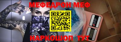 ECSTASY Бийск