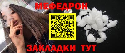 ECSTASY Бийск