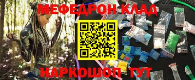 ALPHA-PVP Беслан