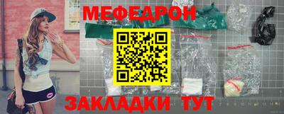 ALPHA-PVP Беслан