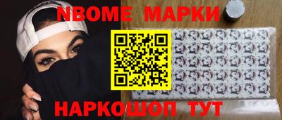 ALPHA-PVP Беслан