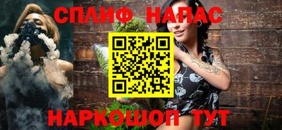 ALPHA-PVP Беслан