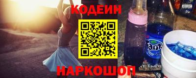 ALPHA-PVP Беслан