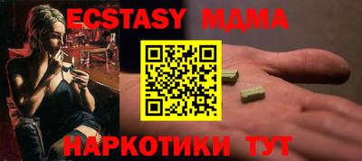 ALPHA-PVP Беслан