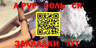 ECSTASY Бийск