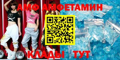 ALPHA-PVP Беслан