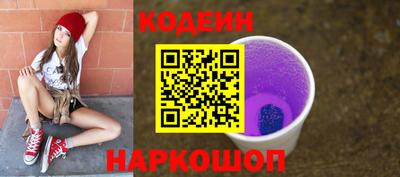 ECSTASY Бийск