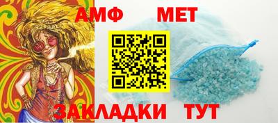 ALPHA-PVP Беслан
