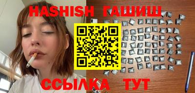 ALPHA-PVP Беслан