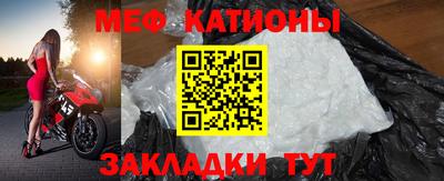 ALPHA-PVP Беслан