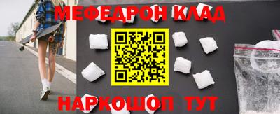 ALPHA-PVP Беслан