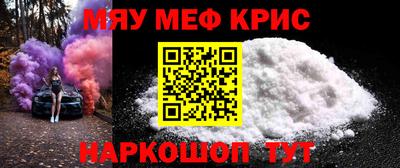 ALPHA-PVP Беслан