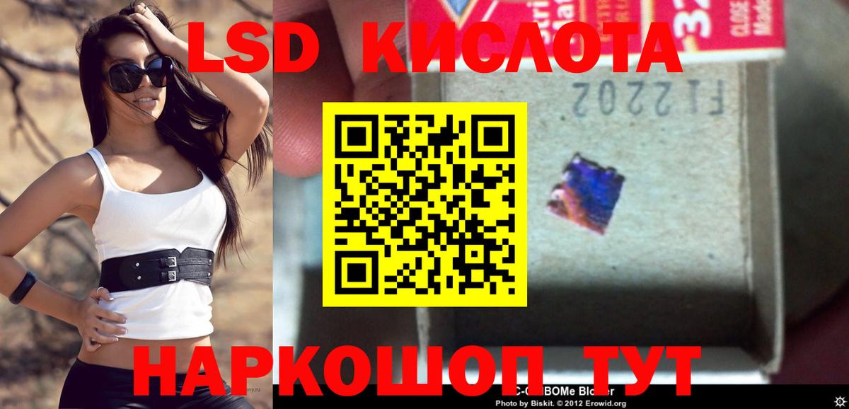 LSD-25 экстази ecstasy Вятские Поляны