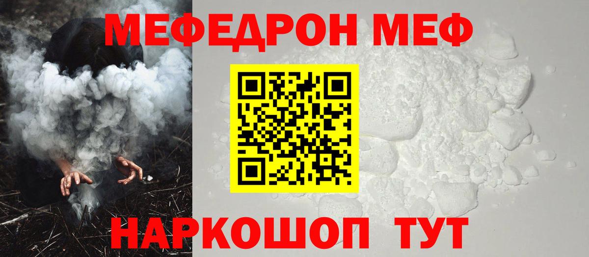 МЯУ-МЯУ мука  МЯУ-МЯУ мяу мяу  Вятские Поляны  МЕФ  Вход с VPN 