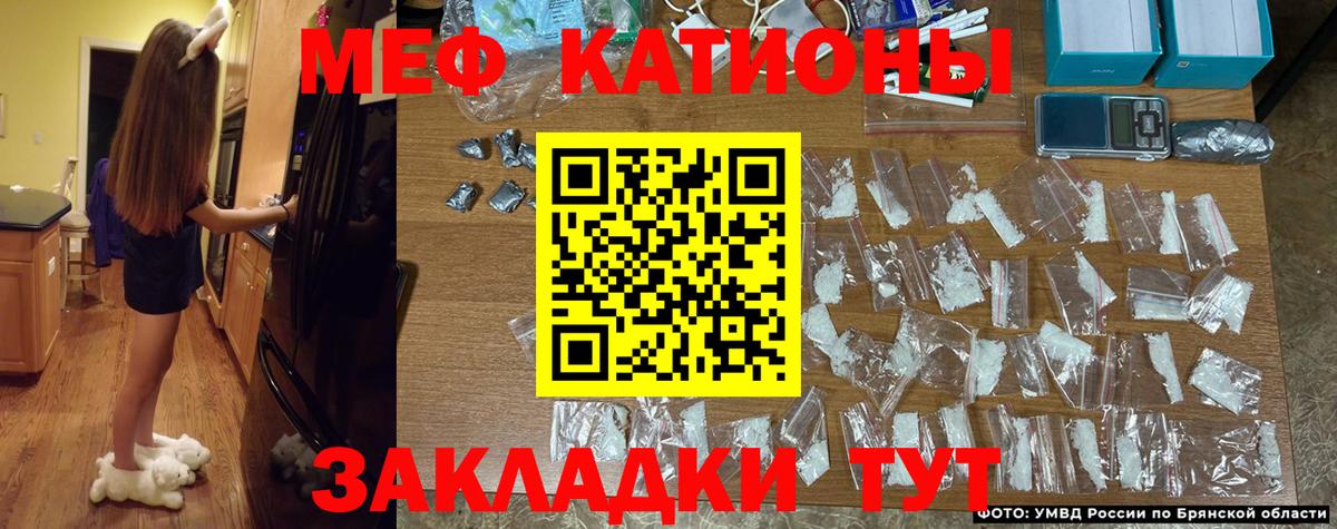 Мефедрон Вятские Поляны