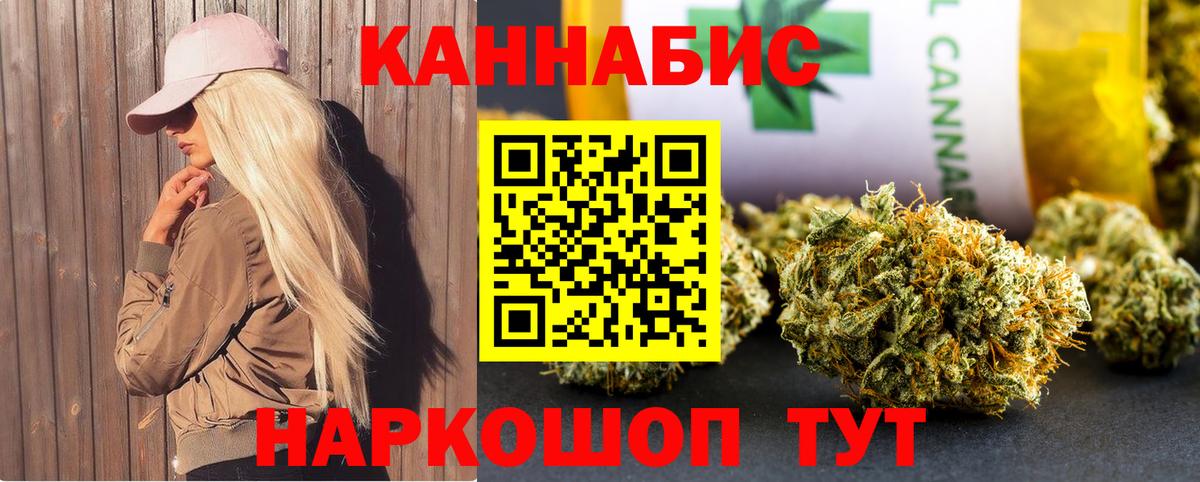 Конопля LSD WEED  Марихуана ГИДРОПОН  Вход с VPN  Вятские Поляны  Шишки марихуана AK-47 